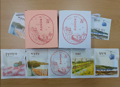 금상 수상작