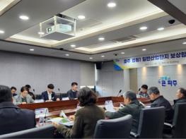 파주시, ‘법원1 일반산업단지’ 보상협의회  기사 이미지