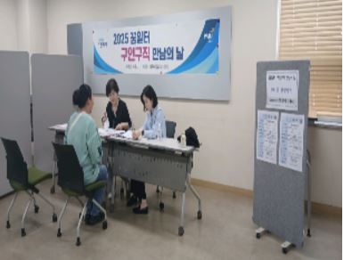 제3회 '구인 구직 만남의 날' 참여기업 모집 기사 이미지