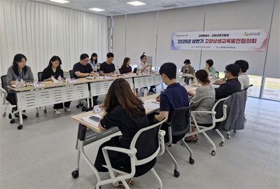 고양시-고양교육지원청, 상생 협력으로 지역 교육 발전 이끈다 기사 이미지