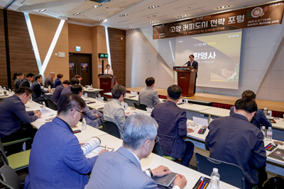 커피산업으로 여는 도시브랜드 미래 ‘2025 고양 커피도시 전략 포럼’ 기사 이미지