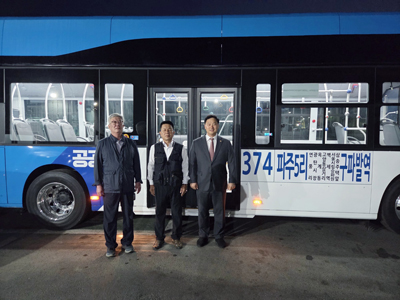 경기도의회 고준호 의원, 파주시 ‘374번 버스’ 첫차 출발 현장 찾아 기사 이미지