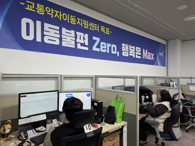 파주도시관광공사, 바우처택시 15대 증차 운행 기사 이미지