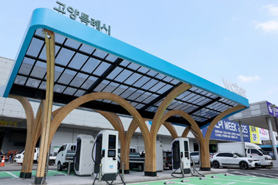 킨텍스 내 국내 최대 규모 전기차 급속 충전소