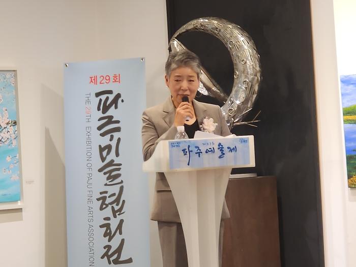 김효순 사한국미술협회 파주지부 지부장