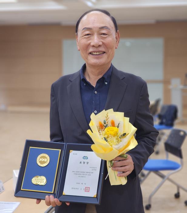 김정동 기아정밀산업 대표이사