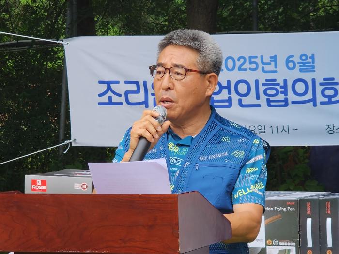 이택호 조리기업인협의회 회장
