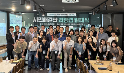 교통도 행정도 안전도 AI로 척척…살기 좋은 고양에 스마트를 더한다 기사 이미지