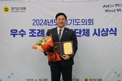 고준호 의원, 우수 조례상으로 빛나다 기사 이미지