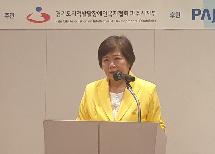 엄미현 경기도지적발달장애인복지협회 파주시지부장