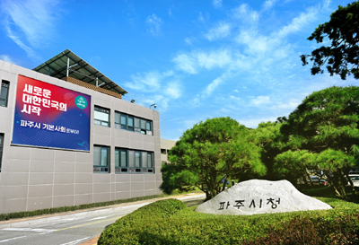 2025년 상반기 특별징수대책 시군 평가 우수기관 선정 기사 이미지