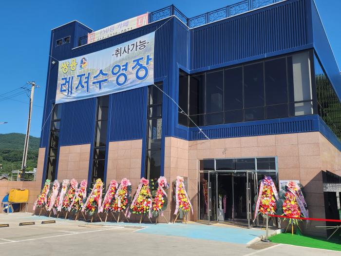 무더위 탈출! 가성비 최고 ‘쌍용레저 수영장’ 11일 개장 기사 이미지