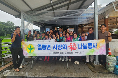 월롱면 새마을부녀회, 초복 맞이 삼계탕 나눔 기사 이미지