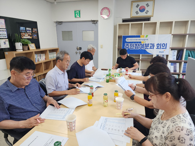 파주시지역사회보장협의체, 제2차 주민참여분과 회의 개최 기사 이미지