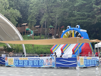 공원 야외 물놀이장(에어바운스) 개장 기사 이미지