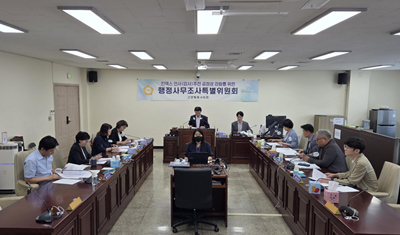 고양특례시의회 킨텍스특위, 인사추천 과정에 대한 진실규명 연말까지 이어가 기사 이미지