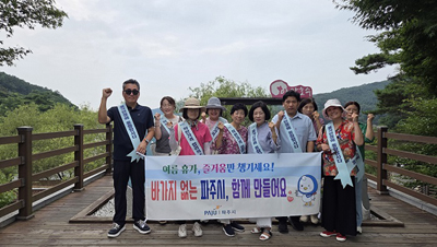 민관 협력으로 휴가철 바가지요금 근절 나서 기사 이미지