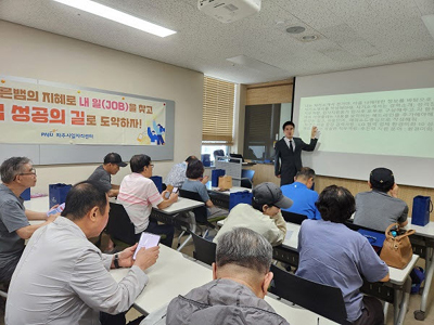 파주시, 노년층 대상 ‘인생 2막 취업특강’ 운영 기사 이미지