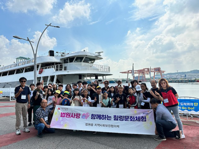 법원읍 지역사회보장협의체, ‘법원사랑 함께하는 힐링문화체험’ 행사 기사 이미지