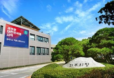 파주시 집단급식소 412개소 환경가검물 전수 검사 실시 기사 이미지