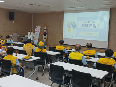 법원읍, 실버경찰대 치매예방 건강교육 기사 이미지