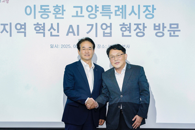 이동환 고양시장, 코스닥 상장기업 ‘뉴엔AI’방문…“지역 기업 성장이 자족도시 만든다” 기사 이미지
