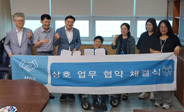 파주자유로장애인센터-금촌농협, 장애인 자립 위한 '아름다운 동행' 기사 이미지