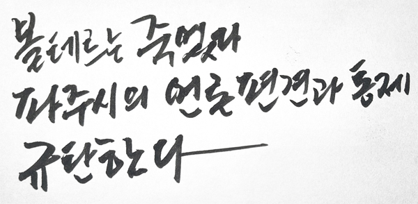 <칼럼>볼테르는 파주에서 죽었다 기사 이미지