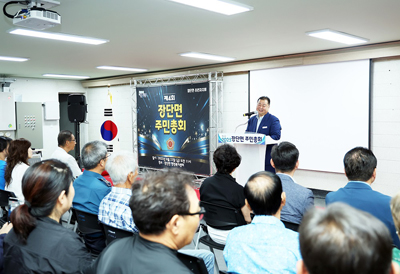 장단면 주민자치회, 제4회 주민총회 성황리 개최 기사 이미지