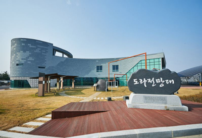 디엠지(DMZ)평화관광, 변화된 안보상황 속 새로운 활력 기사 이미지