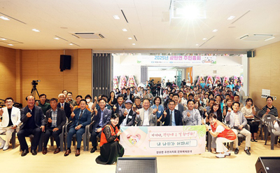 광탄면 주민자치회, 2025 광탄면 주민총회 성황리 개최 기사 이미지