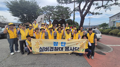 장단면 실버경찰대 봉사단, 통일촌 마을 청결활동 기사 이미지
