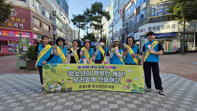 운정2동, 개학기 청소년 유해환경 점검활동 기사 이미지