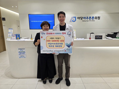 운정3동, 야당아주튼튼의원으로부터 500만 원 상당 라면 기탁 받아 기사 이미지