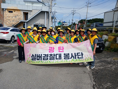 광탄면 실버경찰대 봉사단, 교통안전 홍보활동 기사 이미지