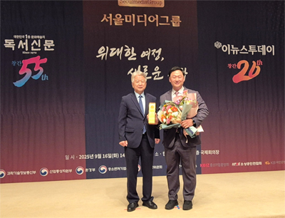 경기도의회 고준호 의원 ‘2025 대한민국 ESG 소비자브랜드 대상’ 의정대상 수상 기사 이미지