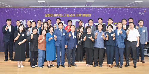 월롱면, ‘월롱 아너스데이’ 성황 기사 이미지
