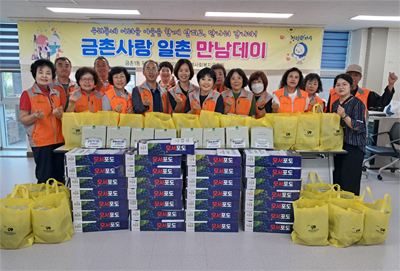 금촌1동, 추석맞이 이웃사랑 만남데이! 훈훈데이! 기사 이미지
