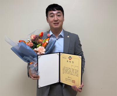 파주시의회 손성익 의원 한국노동조합총연맹위원장 표창 수상 기사 이미지