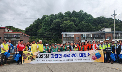 광탄면, 추석맞이 대청소 기사 이미지