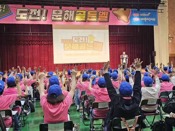 2025 문해 골든벨, 성인학습자들의 배움 열정 빛나 기사 이미지