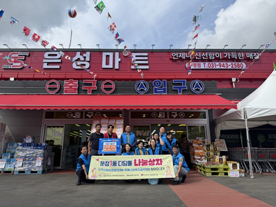 운정1동, 은성마트 운정점으로부터 추석맞이 햅쌀 10kg 150포 기탁 받아 기사 이미지