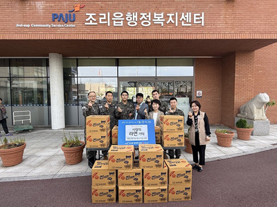 조리읍, 3653부대·예수가온교회로부터 라면 기탁 받아 기사 이미지