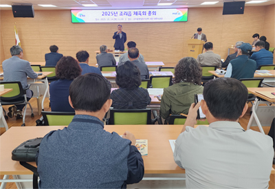 2025년 조리읍 한마음 체육대회, 오는 25일 개최 기사 이미지