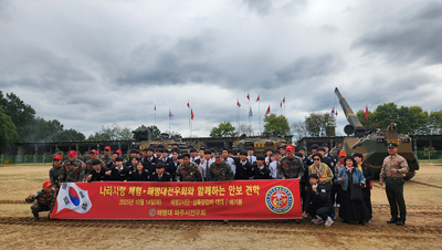 해병대파주시전우회, 고교생 대상 병영체험 및 안보교육 기사 이미지
