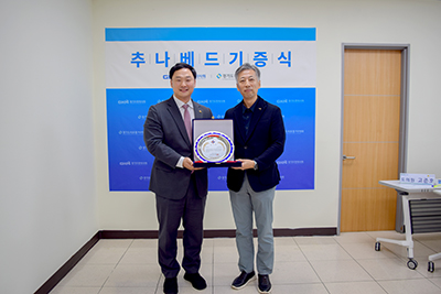 경기도의회 고준호 의원, 대한한의사협회장 감사패 수상 기사 이미지