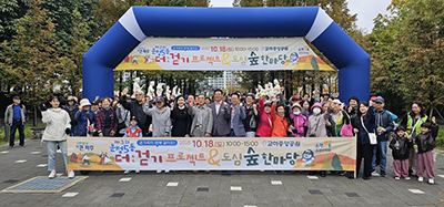 운정5동, ‘제3회 더:걷기 프로젝트&도심숲 한마당’ 성황리에 개최 기사 이미지