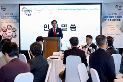 미래 도로기술 로드맵 펼친다… ‘2025 고양 아시아·대양주 도로대회’ 개최 기사 이미지