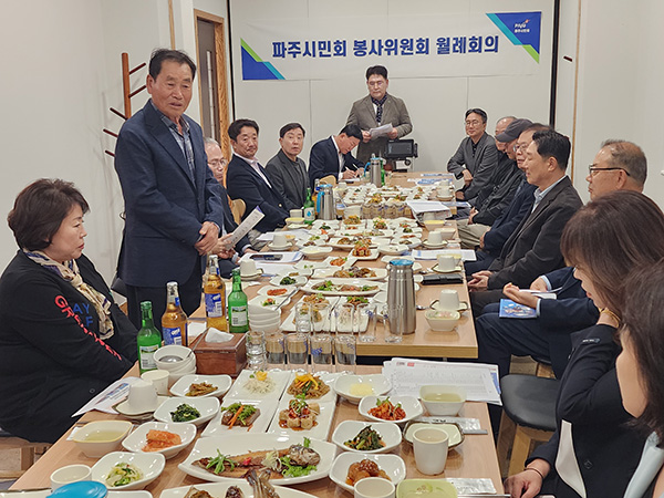 "봉사를 통해 지역사회 변화에 밑거름 되자" 기사 이미지