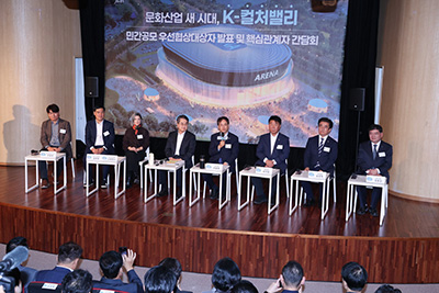 K-컬처밸리, 킨텍스, AI 캠퍼스 - 고양시 3대 엔진 동시 가동 기사 이미지